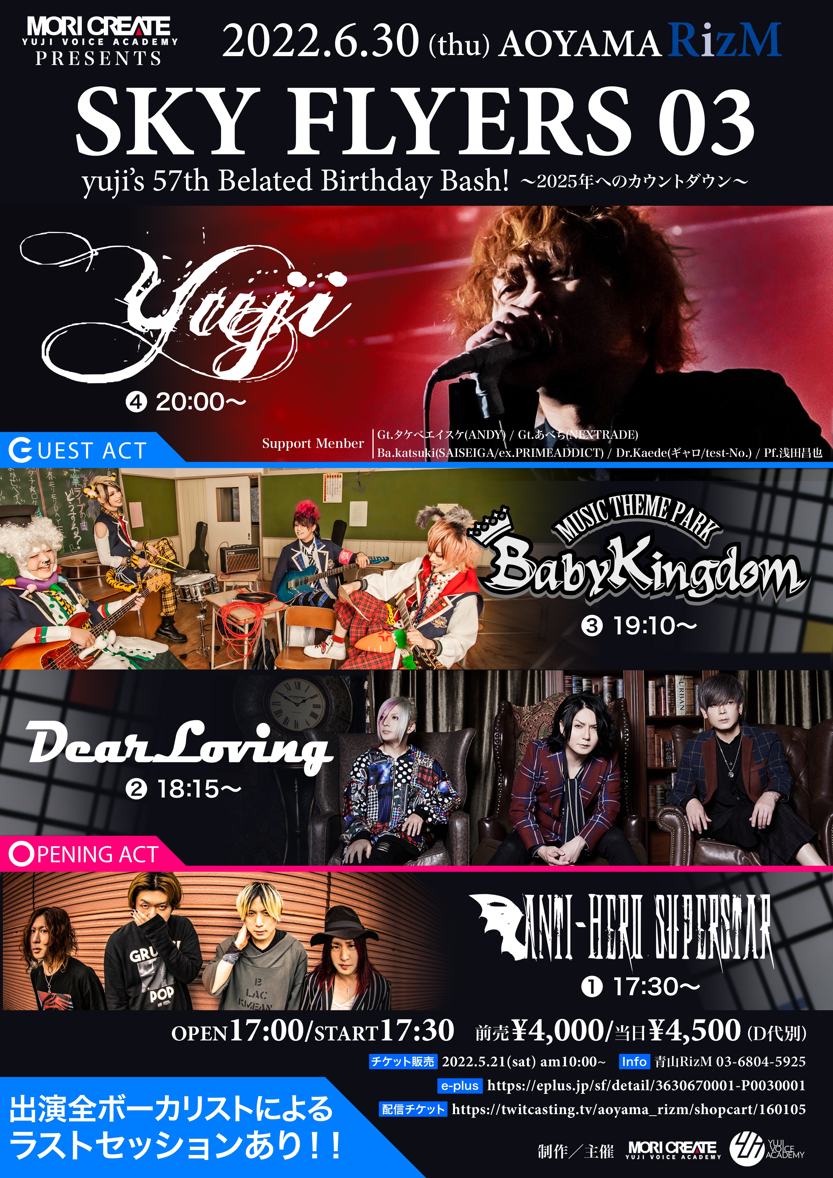 LIVE SCHEDULE | yujimoriyama Official Web Site