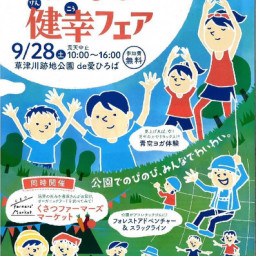 19年09月の記事一覧 ページ4 Mentalw