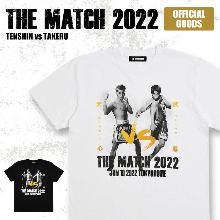 THE MATCH 2022 公式グッズ Tシャツ - タレントグッズ