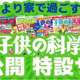 本 雑誌 ページ4 Mentalw