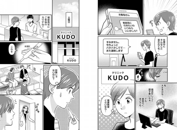 免疫力アップテクニックをマンガで楽しく紹介 マンガでかんたん 病気にならない免疫力の上げかた Mentalw 免疫力アップテクニックをマンガで楽しく紹介 マンガでかんたん 病気にならない免疫力の上げかた Mentalw