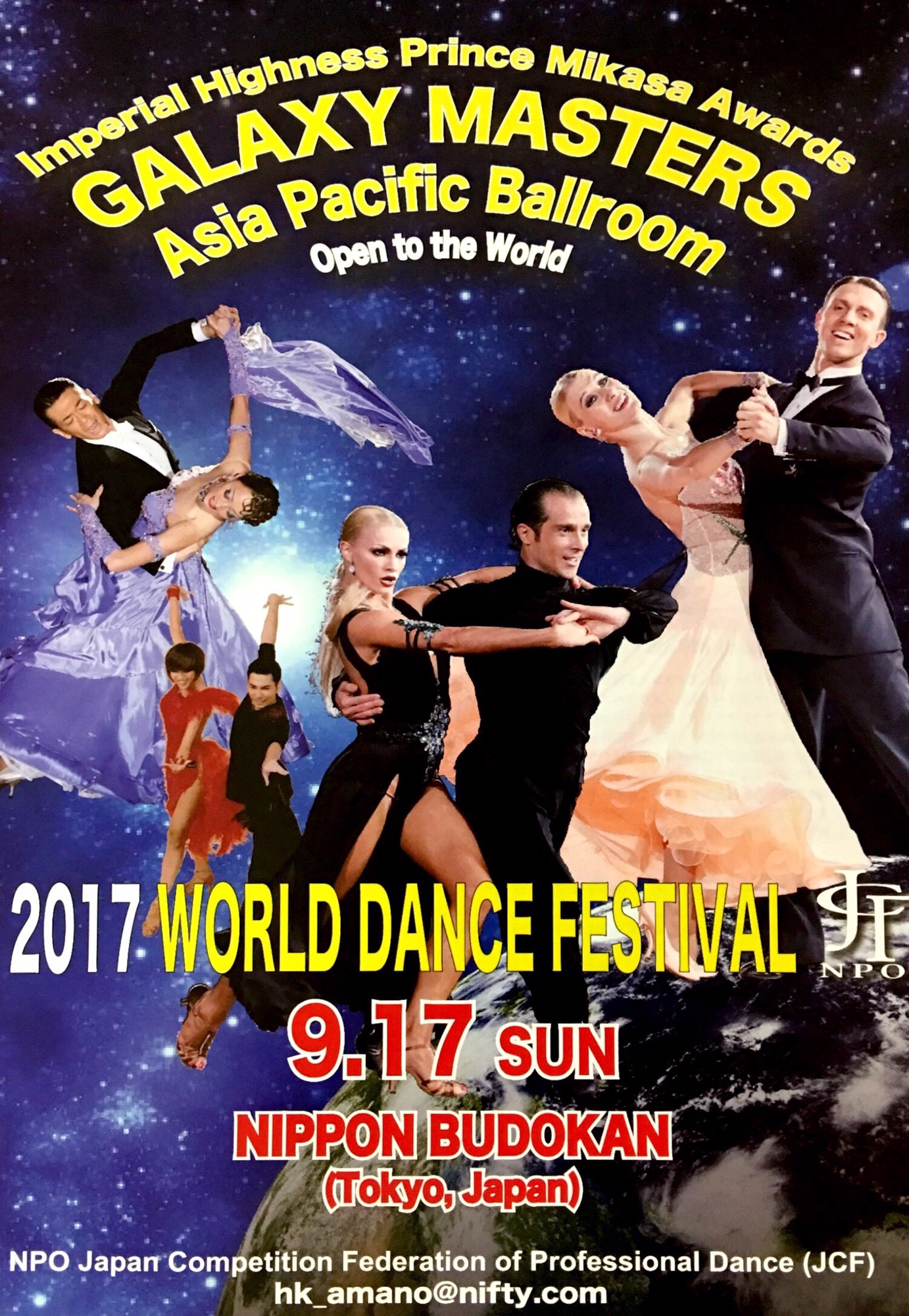 ワールドダンスフェスティバル @日本武道館 | Ballroom Dance Beauty Project