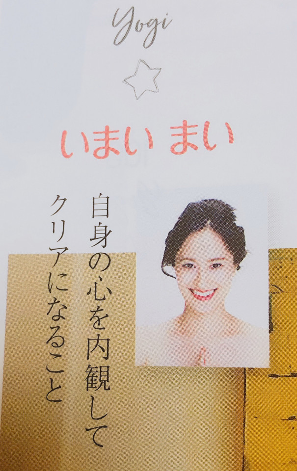 Profile いまいまいownd Web Profile いまいまいownd Web