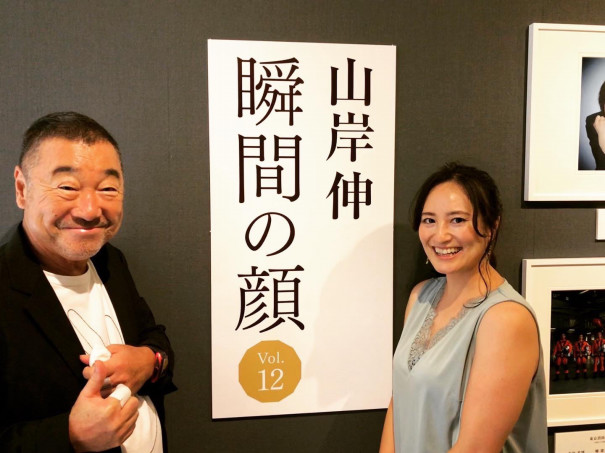 山岸伸先生写真展 瞬間の顔 いまいまいownd Web