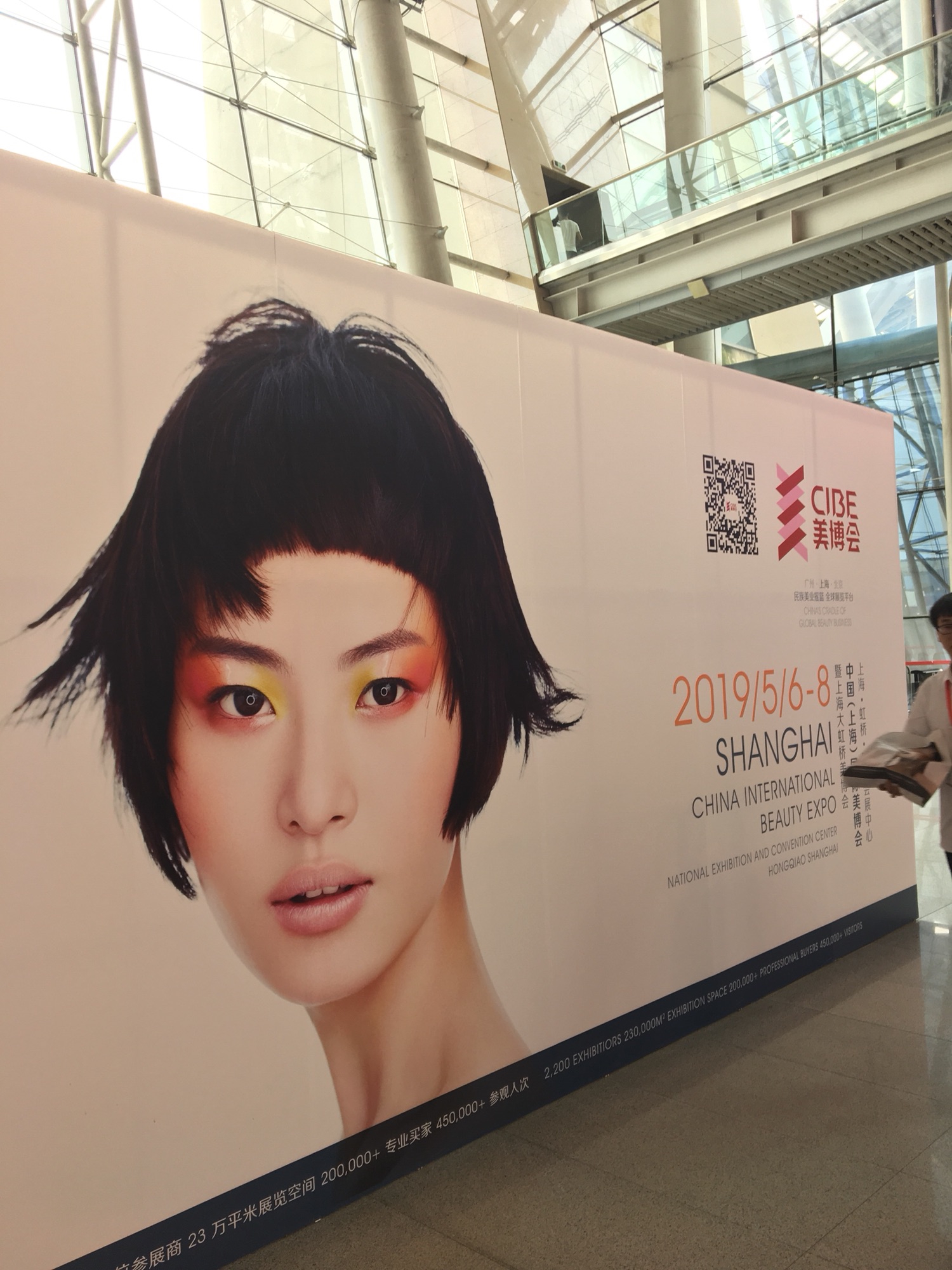 CIBE-China International Beauty Expo | WOORELL