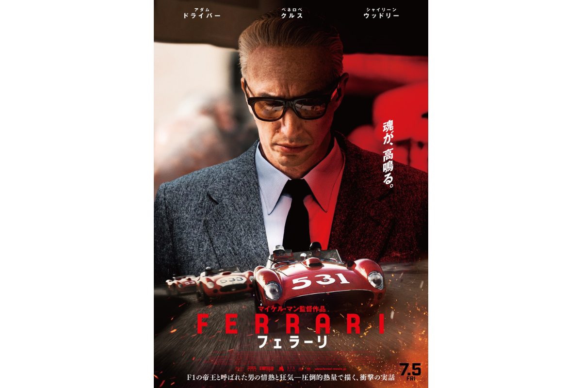 エンツォ・フェラーリ　跳ね馬の肖像 エンツォ・フェラーリ 跳ね馬の肖像 ブロック・イェイツ著 - メルカリ