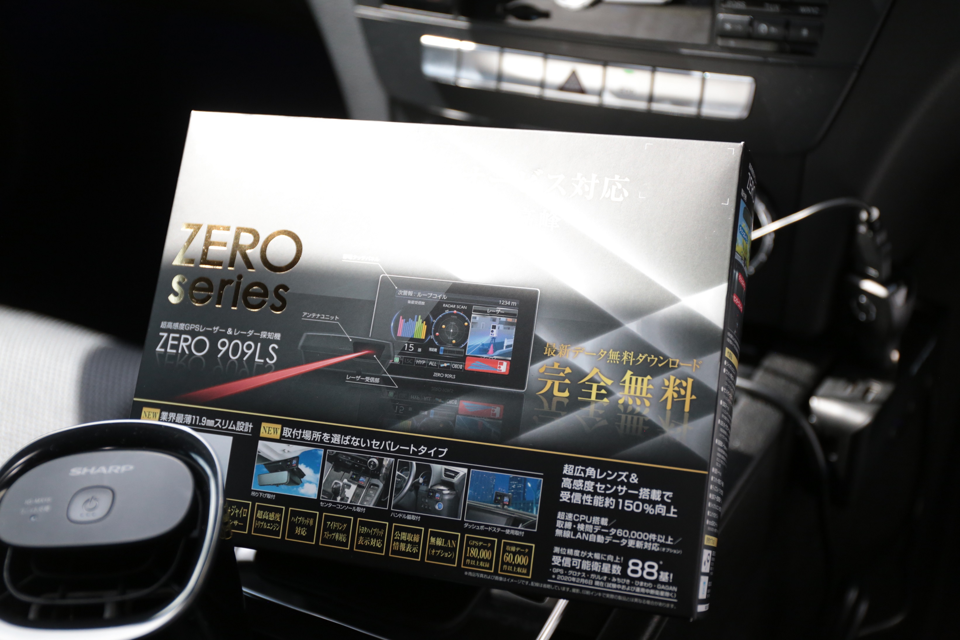 GPSレーザー探知機 コムテック ZEROseries 909LS - 通販 - hydro