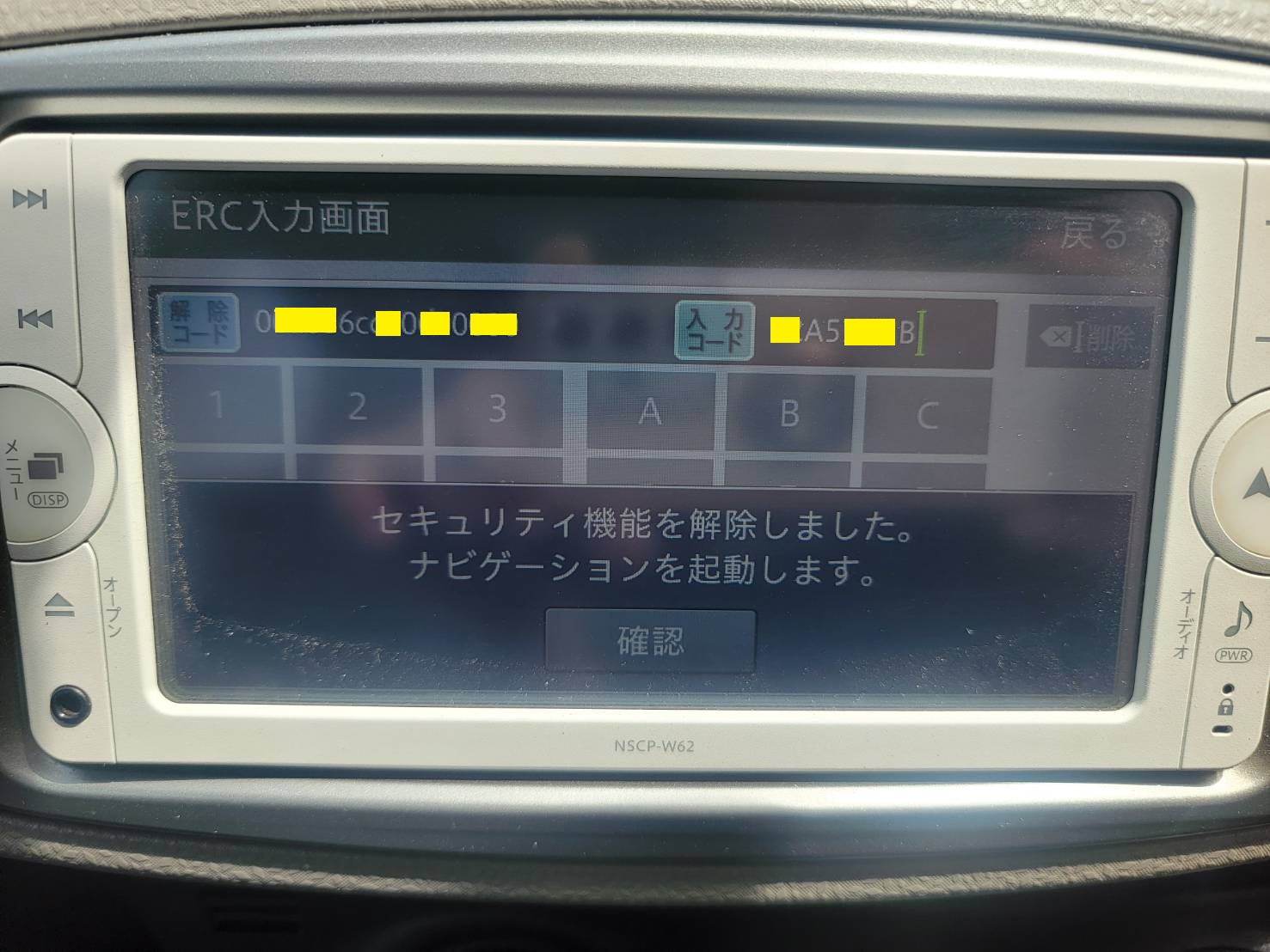 トヨタ NSCD-W66 セキュリティロック解除済 ジャンク｜Yahoo