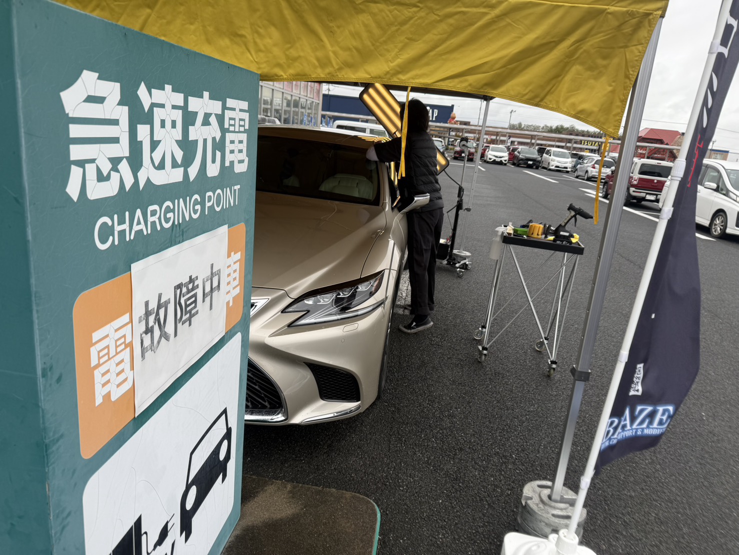 デントリペア : ページ1 | 高崎で輸入車修理 中古車売買 コーディング