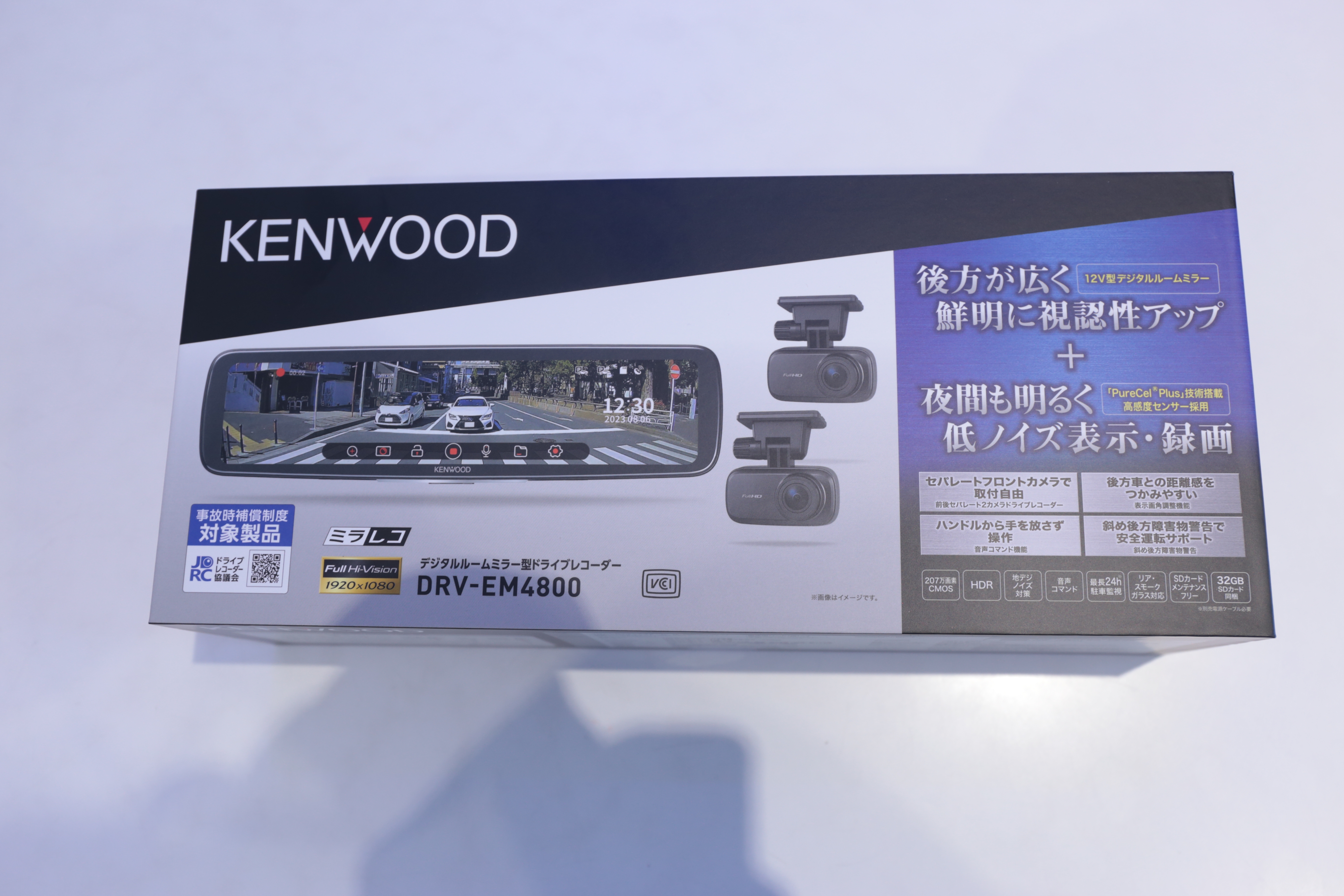 新品未開封 DRV-EM4800 ドライブレコーダー ミラレコ | デジタルルームミラー型ドライブレコーダー DRV