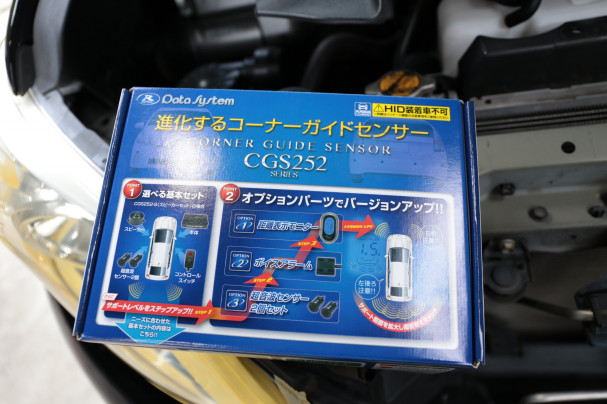 トヨタ プラド 社外コーナーセンサー取り付け 高崎で輸入車修理 中古車売買 コーディングならblaze ブレイズ へ Blaze Total Car Support Modify In Takasaki Gunma
