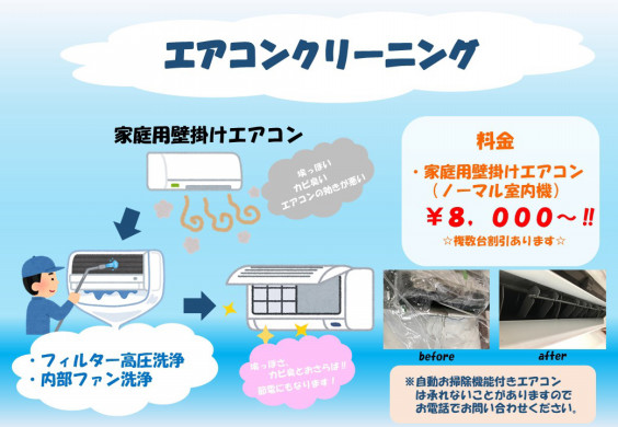 伊豆大島 レンタカー レンタサイクル戸井商店 貸自転車とレンタカーのお店 伊豆大島 レンタカー レンタサイクル戸井商店 貸自転車とレンタカーのお店