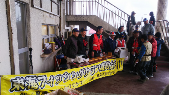 アンコちゃんとtfc釣り大会とストーブの季節 伊豆大島 レンタカー レンタサイクル戸井商店 貸自転車とレンタカーのお店