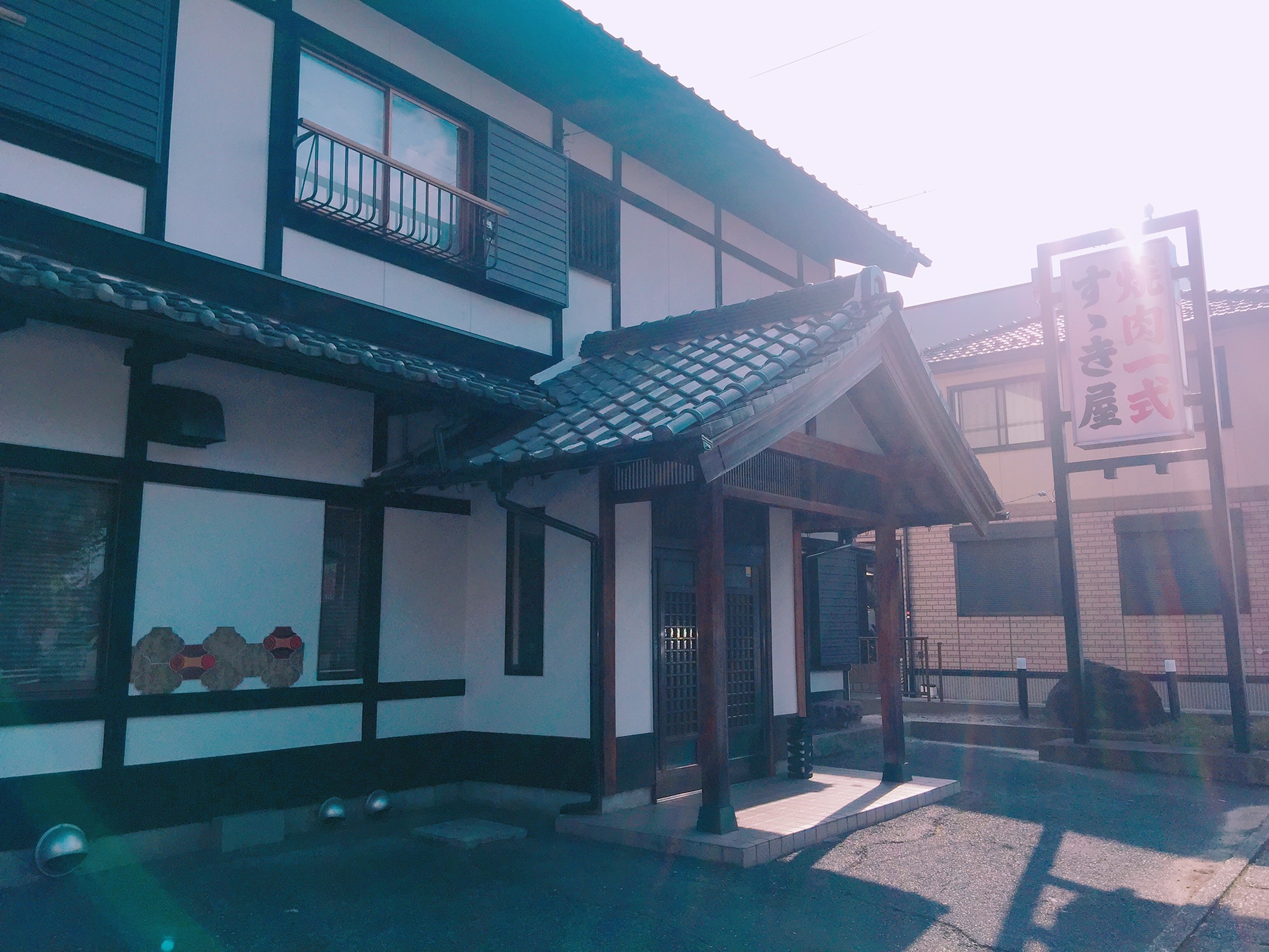 焼肉一式 すゝき屋