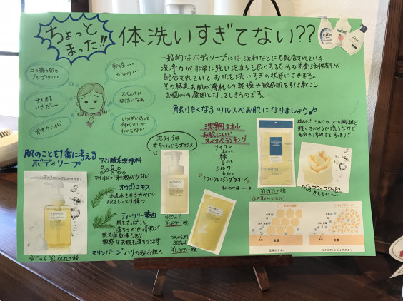 触りたくなる肌へ Hair Atelier Alohana