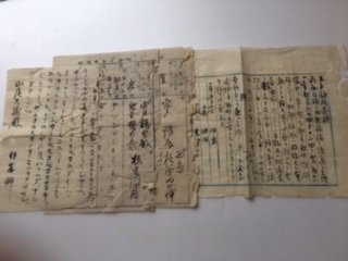 木戸孝允の診察書など | 春風文庫