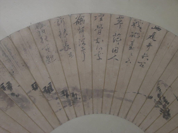 【複製】　高杉晋作　　号は　東行 　月と 梅　画賛 高杉晋作書簡 文化遺産オンライン