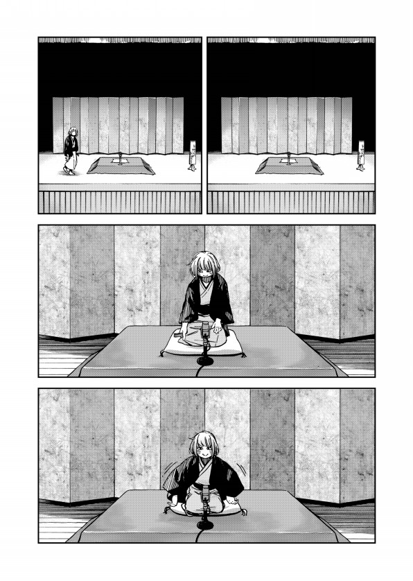 和田たけあき くらげp わたしの未成年観測 寄稿 ずい