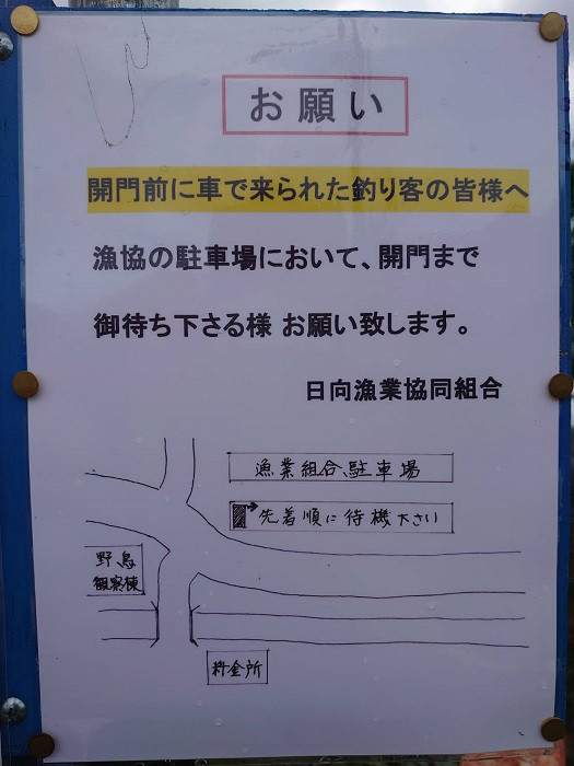 多々良沼インフォメーション年 令和2年6月28日 K B S Bass Fishing Society Ownd