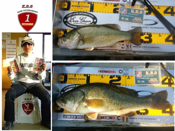 18 K B Sバストーナメント第5戦 清掃活動in多々良沼大会結果報告 K B S Bass Fishing Society Ownd