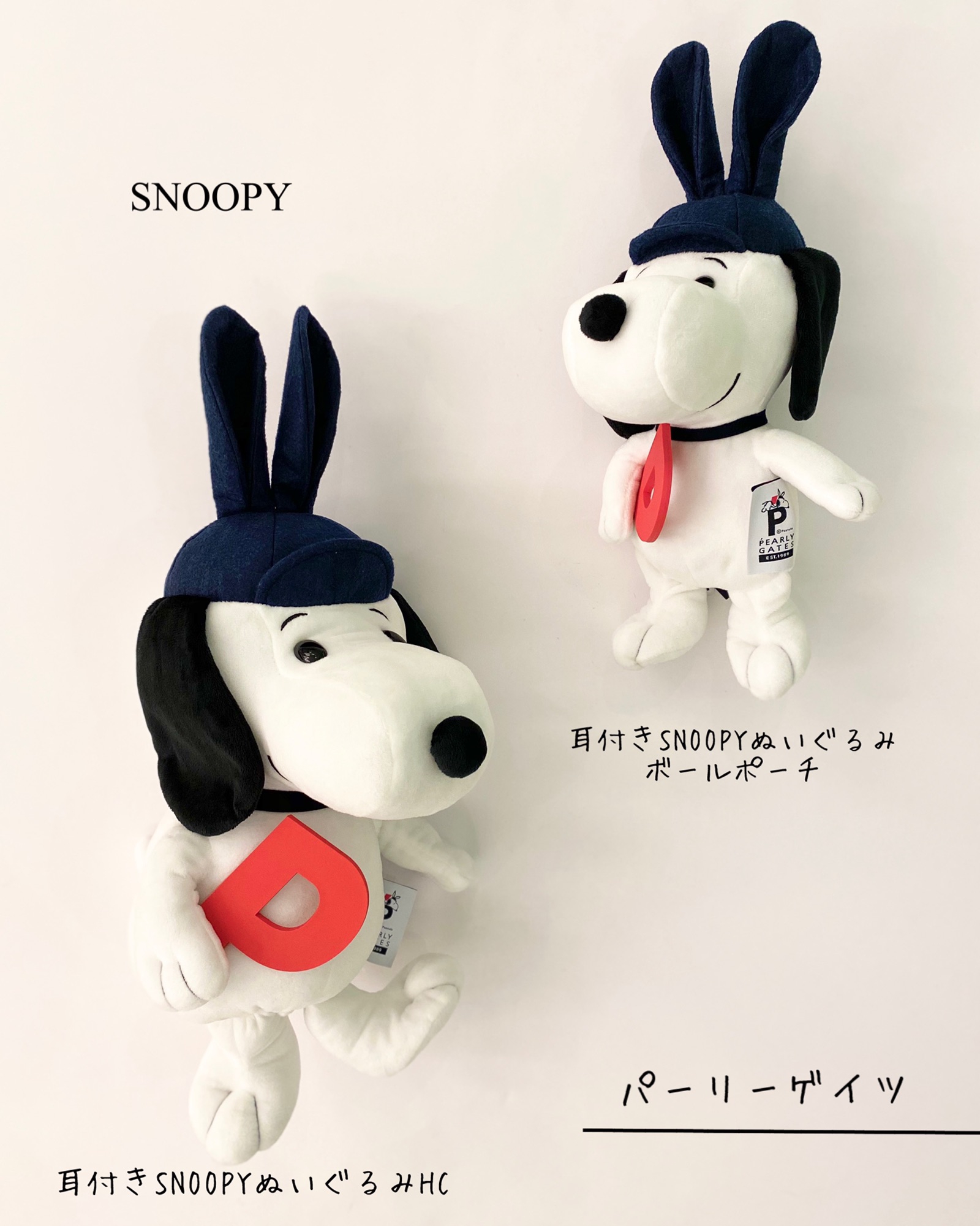 パーリーゲイツ×スヌーピー 耳付きSNOOPYぬいぐるみボールポーチ