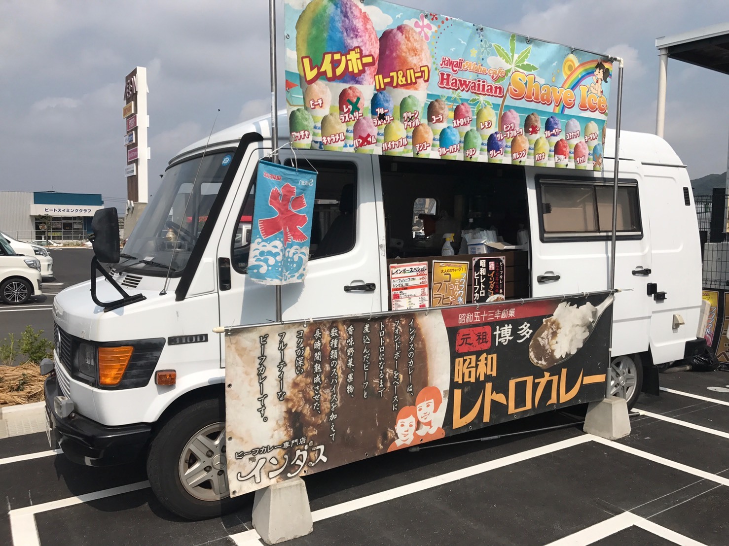 ごちそうマルシェ】キッチンカー紹介 | 香椎よかとこ探訪