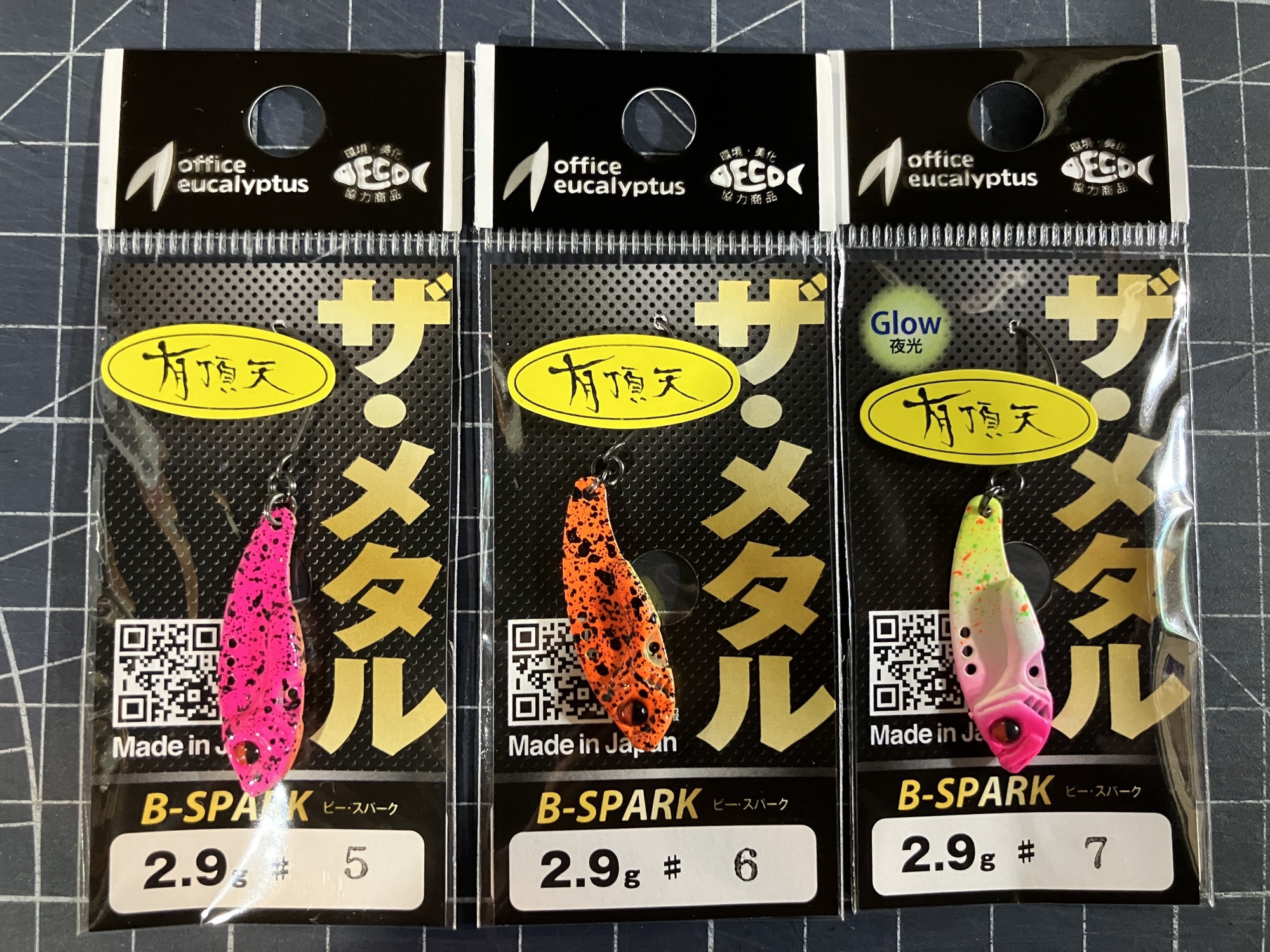 商品入荷情報 | LURESHOP KERMIT/ルアーショップ カーミット