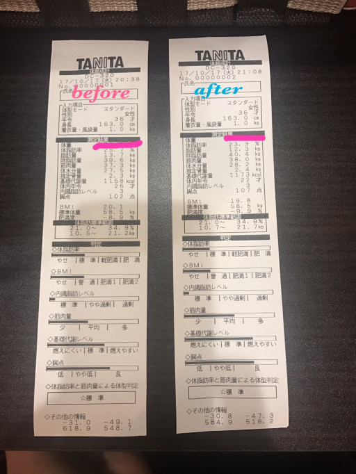 広島市中区 プライベートサロン Eight