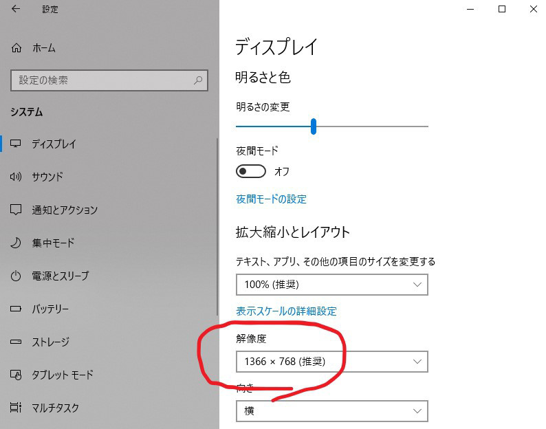 パソコンのデスクトップを自作壁紙で整える 明日のために今日できること