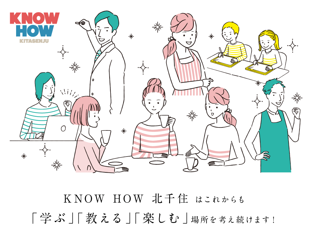 Bekkan 閉店のおしらせ Know How 北千住 足立区 レンタルスペース Bekkan 閉店のおしらせ Know How 北千住 足立区 レンタルスペース