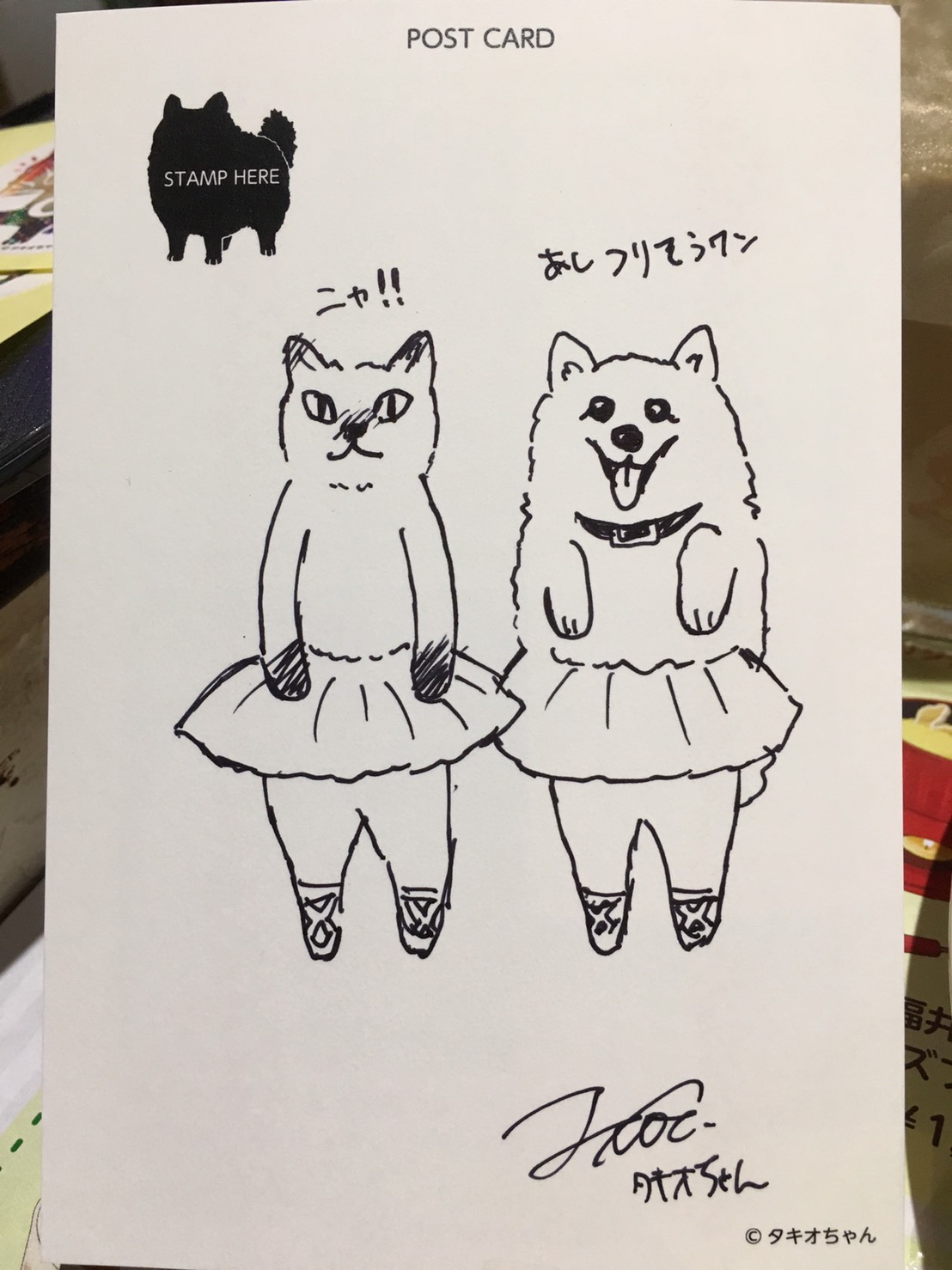 コロちゃんカフェ Ballet Studio L Allure