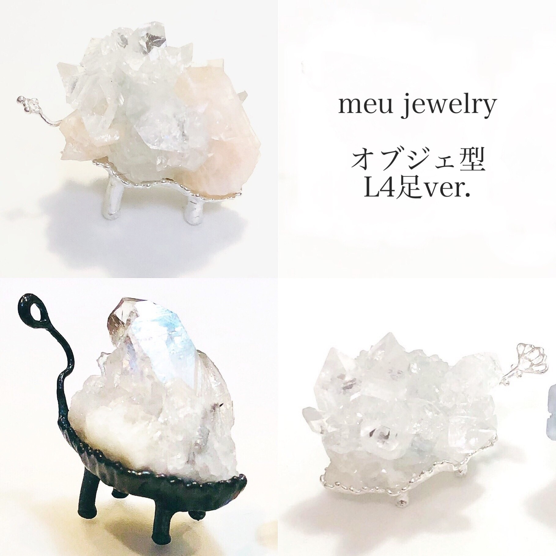 ウパラペトラ撮影会&G2二人展出品予定のメンバー | meu jewelry