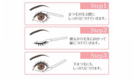 お休み中にできること オーダーメイドまつげエクステサロンeyelash Salon Grace