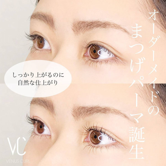 まつげパーマ ヴィーナスカール オーダーメイドまつげエクステサロンeyelash Salon Grace