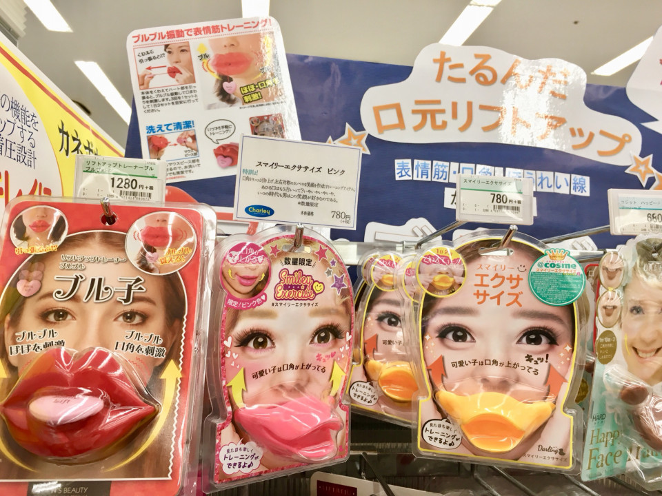 今や巷は 表情筋エクササイズ ブームです٩ ˊᗜˋ و 徳島 顔ヨガ 未来のわたしが輝くために