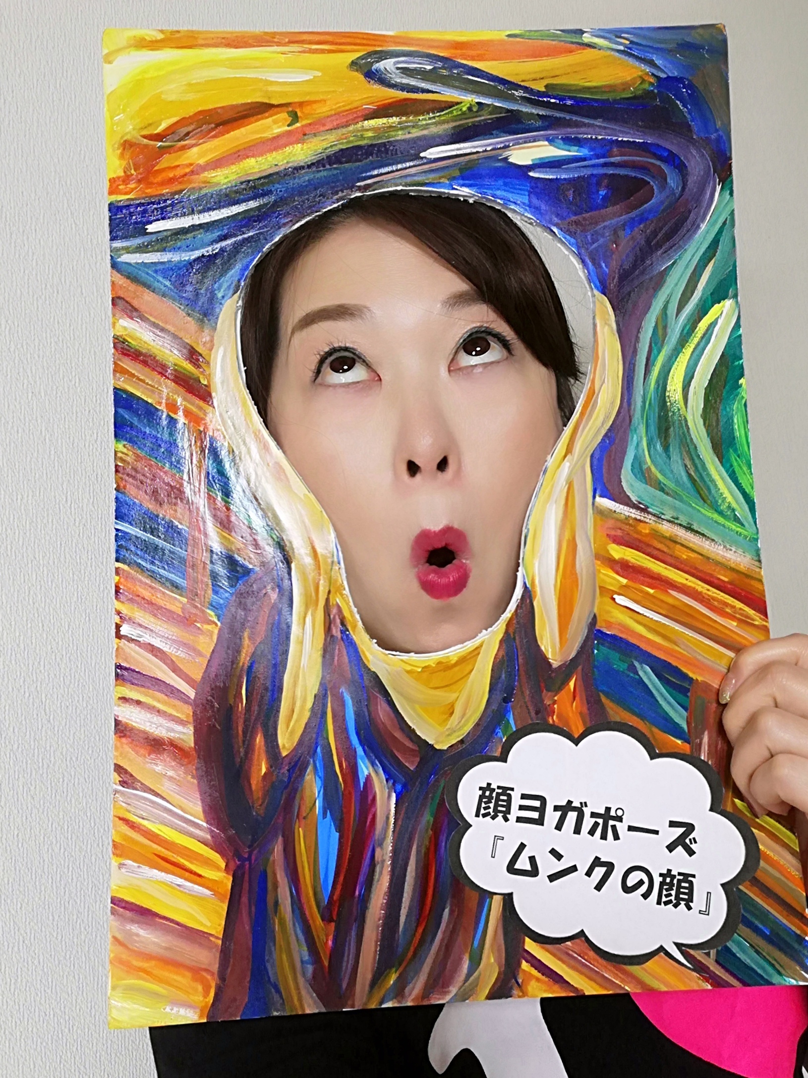 【SEAL限定商品】 自作しちゃいました〜😁✌️ | ✽徳島✽顔ヨガ✽ 未来のわたしが 絵画