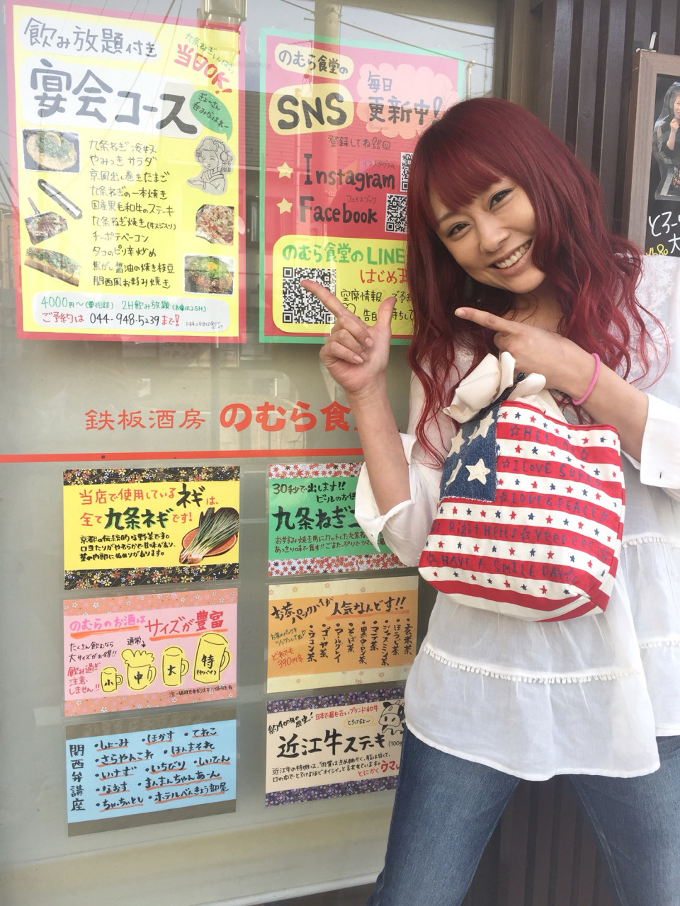 日本一美味しい鉄板焼き屋の看板娘だよ Peace Hair ピースヘアー 小さいお子様連れ キッズカット 子供のカット やファミリーでのご来店 勿論おひとりでも大歓迎の仲良し夫婦で営む武蔵新城でいちばんアットホームなプライベート美容室