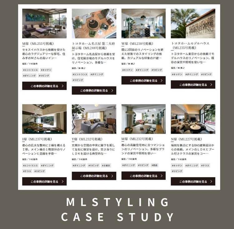 MLモダンリビング 認定インテリアコーディネーターとして活動もしております】 | KumiMinegishi Luxe design art &  interior