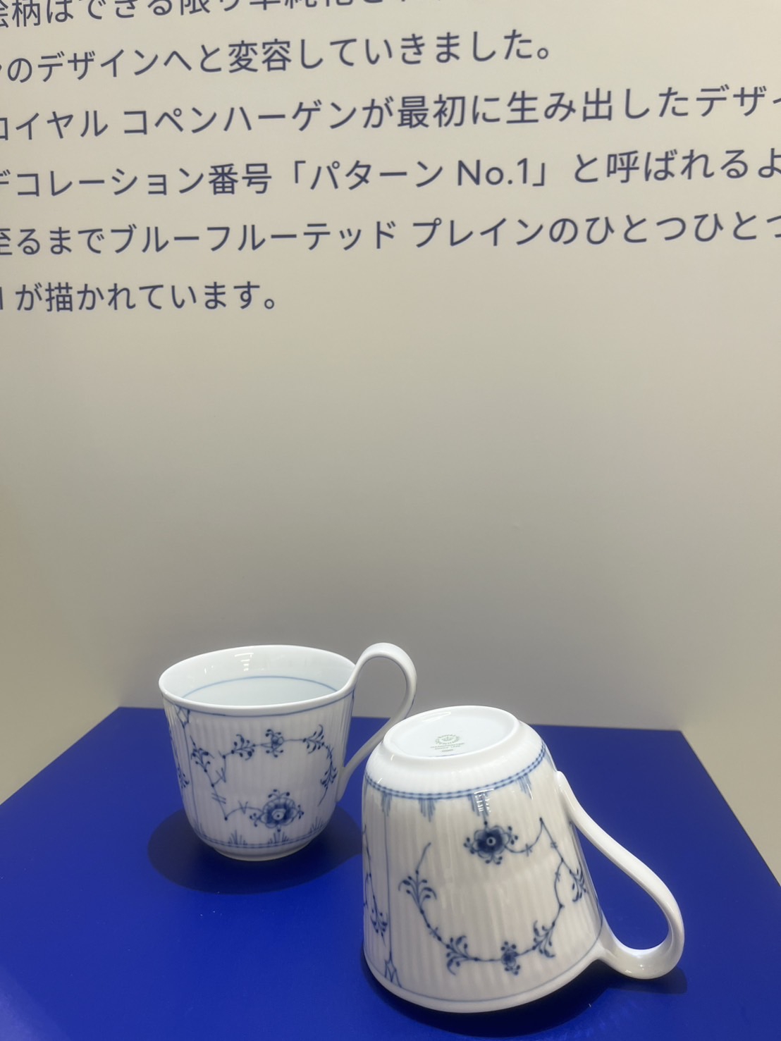 ロイヤルコペンハーゲン 250周年プレアニバーサリーへ 絵付け