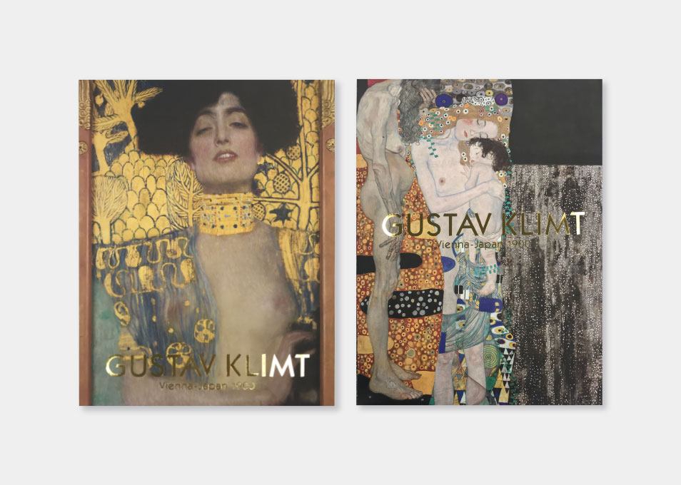 クリムト展 ウィーンと日本 1900 Gustav Klimt: Vienna – Japan