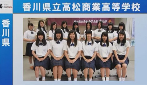 第8回大会 香川県立高松商業高等学校 書道パフォーマンス研究所 第8回大会 香川県立高松商業高等学校 書道パフォーマンス研究所