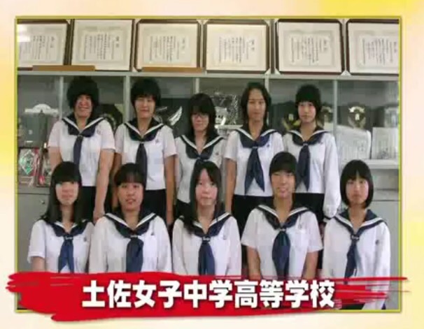 第4回大会 土佐女子高等学校 書道パフォーマンス研究所