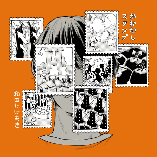 Cd 和田たけあき Official Site Cd 和田たけあき Official Site