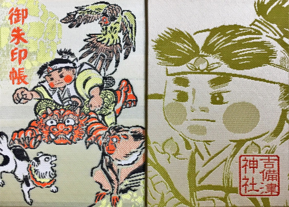 吉備津神社 シキの御朱印まとめ 吉備津神社 シキの御朱印まとめ