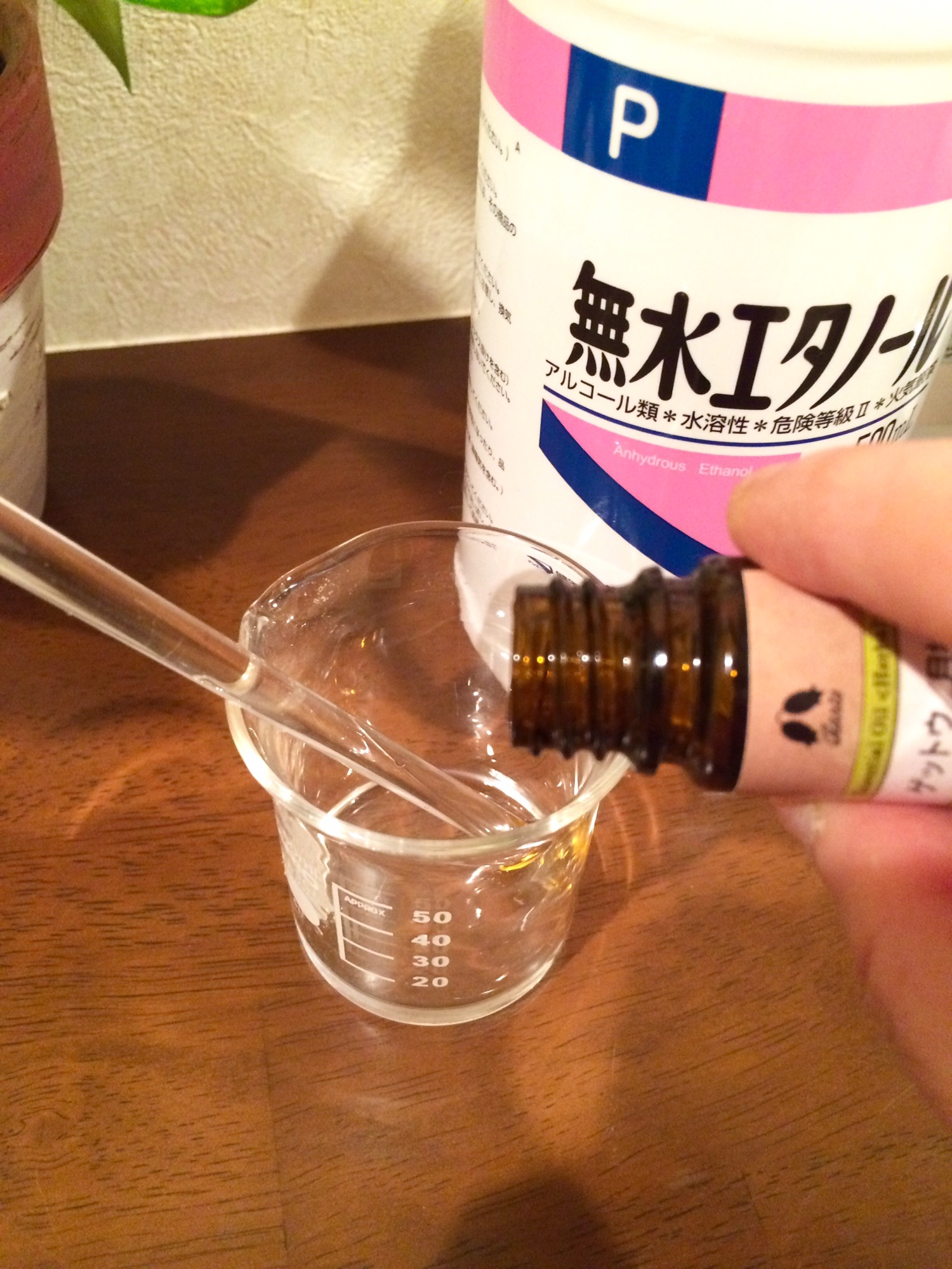 1ml シマ月桃 精油 エッセンシャルオイル ハンドメイド