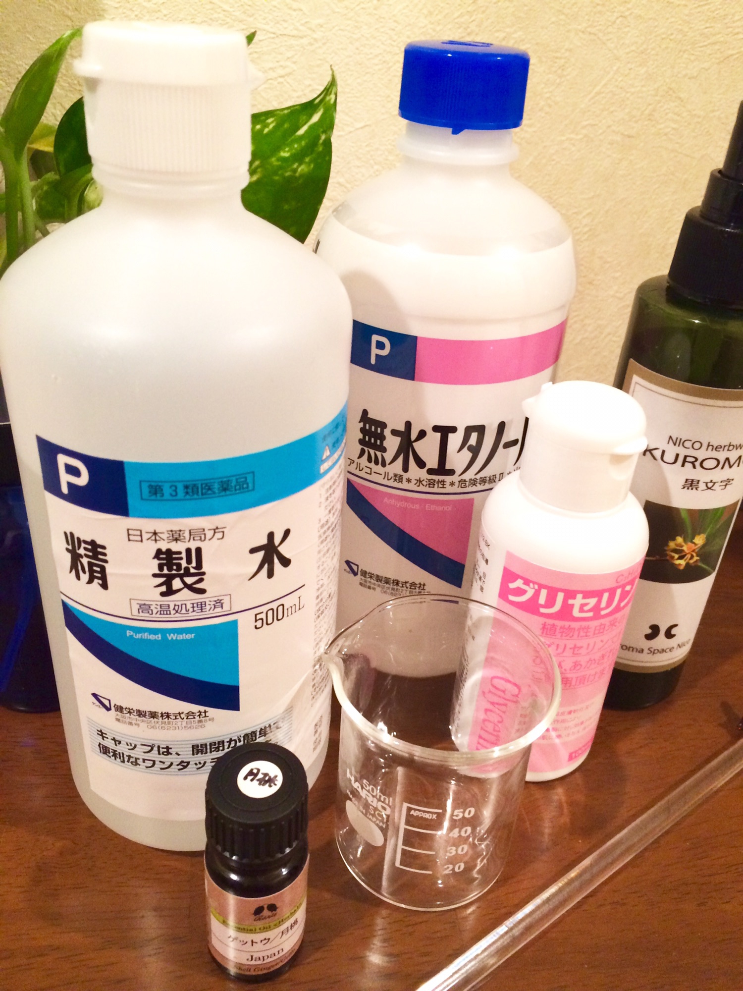 1ml シマ月桃精油 エッセンシャルオイル - 芳香器・アロマポット