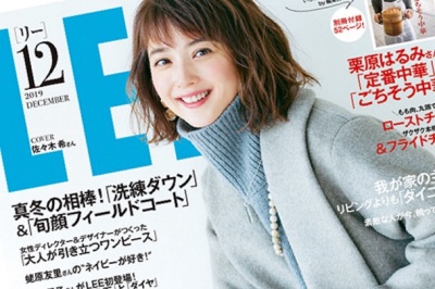 Lee100人隊 の一員になりました Meet The Style