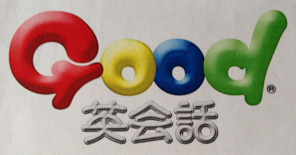 医療英語 くも膜下出血って 英語でなんていうの 医療英語専門 Good英会話 医療英語 くも膜下出血って 英語でなんていうの 医療英語専門 Good英会話