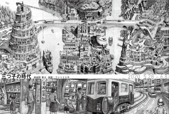 浅葉雅子展「笑い絵を届けたくて」 2/18〜2/25 | J-ARTIST.COM