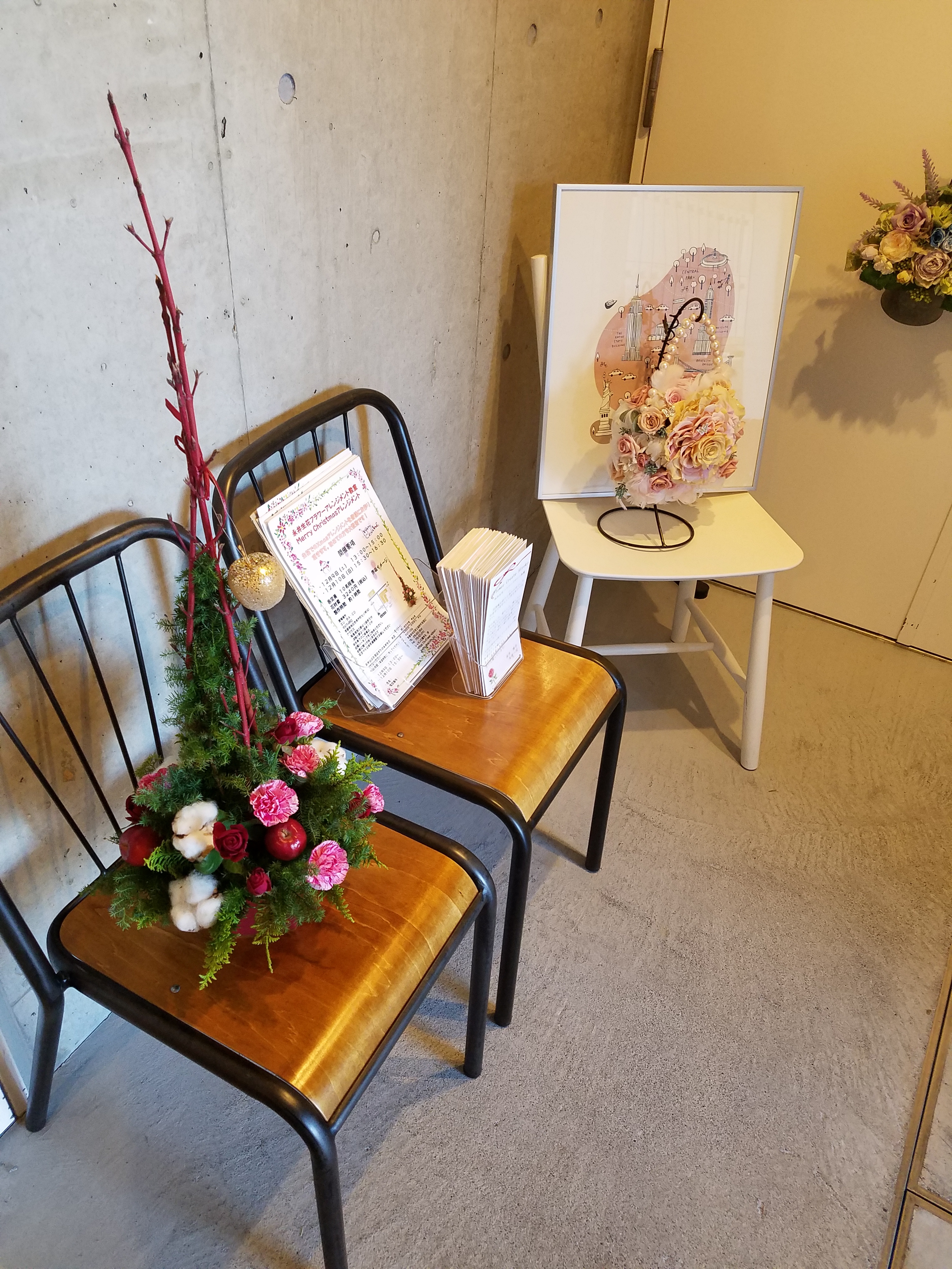 レッスン詳細 永井生花 フラワーアレンジメント教室 Flower Create Hiroko